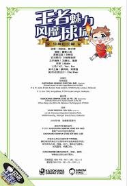 麻将打法的理性边界（麻将策略的理性限度）