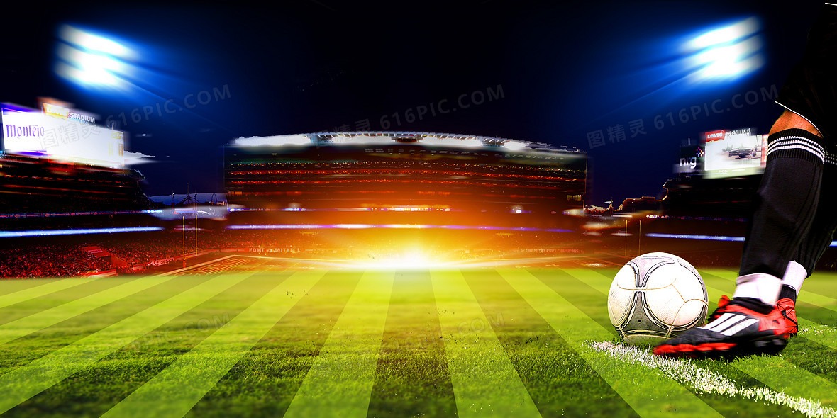 欧冠1／4决赛对阵揭晓：豪门捉对厮杀，谁能笑到