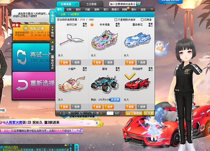 鲁能的一些 鲁能的一些