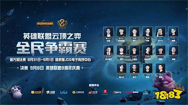 期待两位选 期待两位选