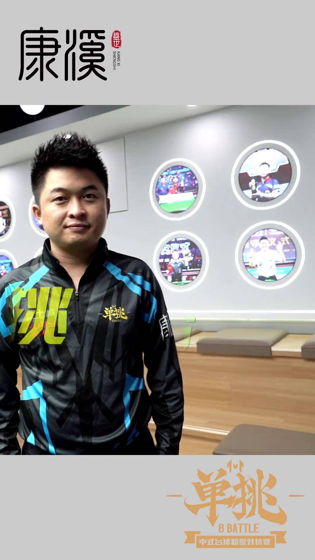 逼得对手暂 逼得对手暂