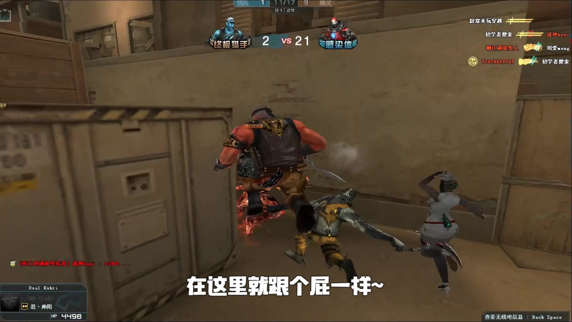 部回撤