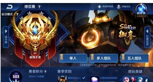 前二图布局
